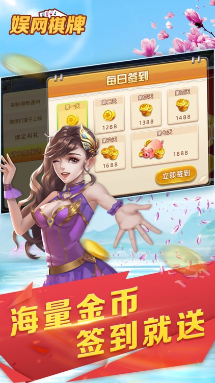 大连娱网棋牌官方版