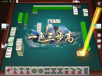大熊苏州麻将
