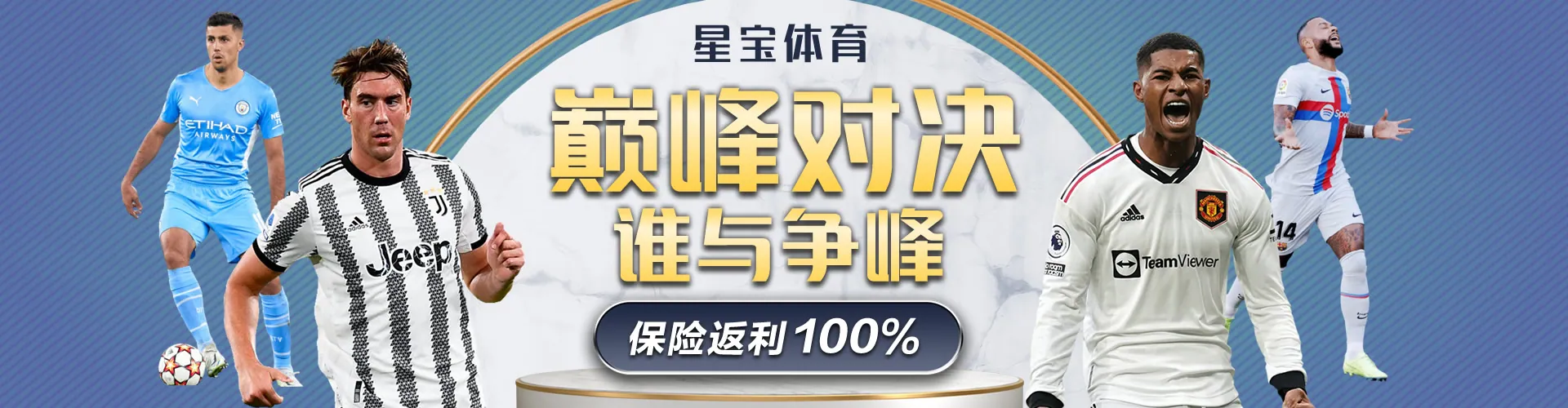 星宝娱乐官网下载安装官方版截图