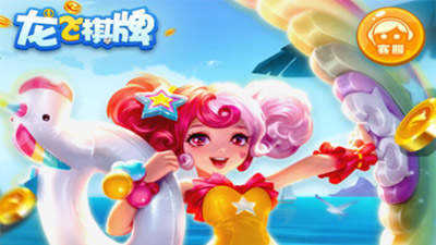 龙飞娱乐手机版官方版截图