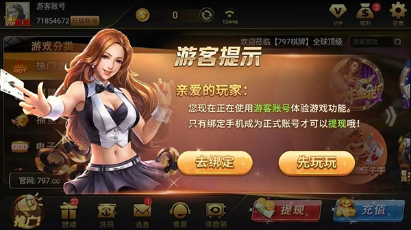 非常棋牌旧版官方版截图