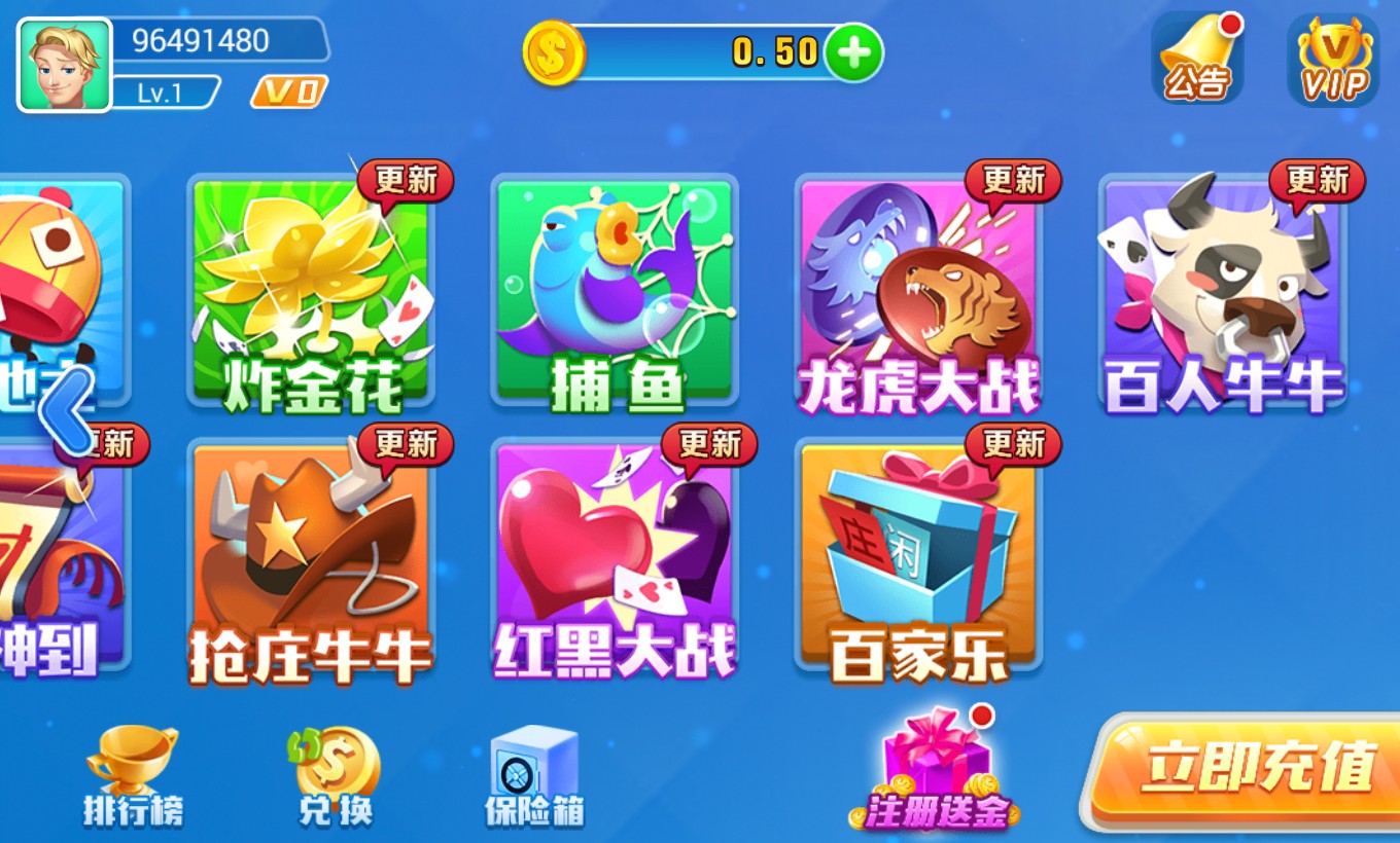 追光娱乐安卓版官方版截图