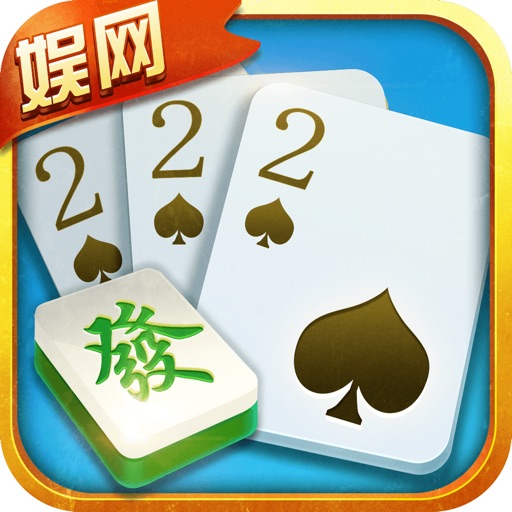 大连娱网棋牌官方版