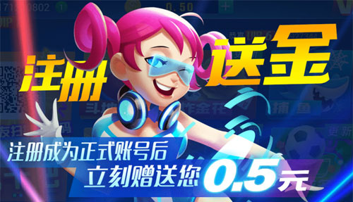 所谓棋牌电玩官方版截图