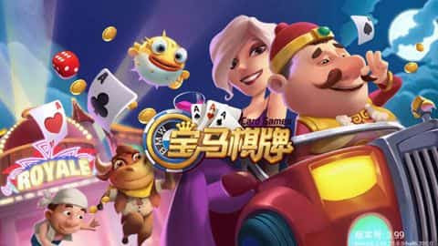 宝马棋牌345旧版