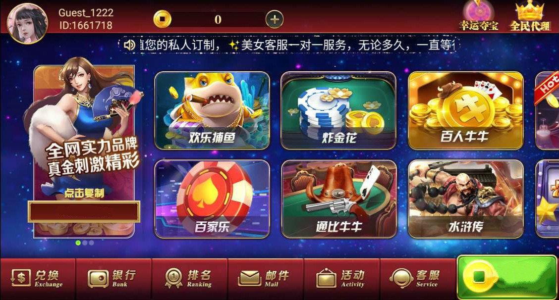 趣玩娱乐910