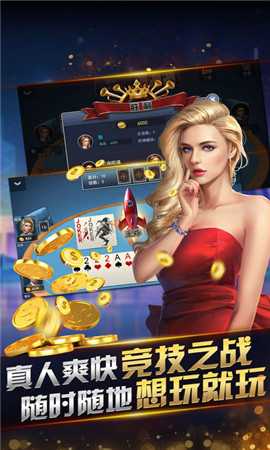 178棋牌网页地址官方版截图