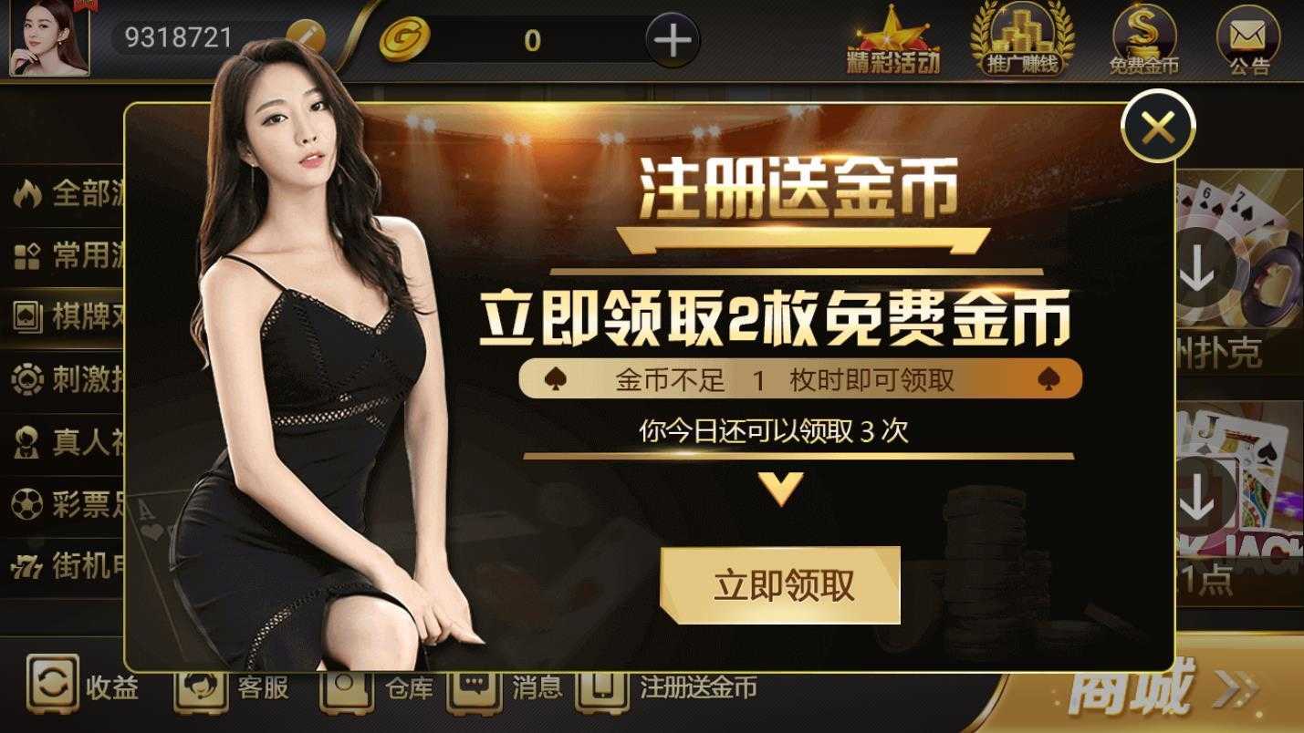 大富翁棋牌官网登录