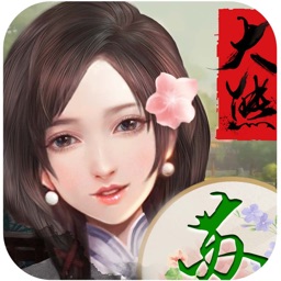 大熊苏州麻将