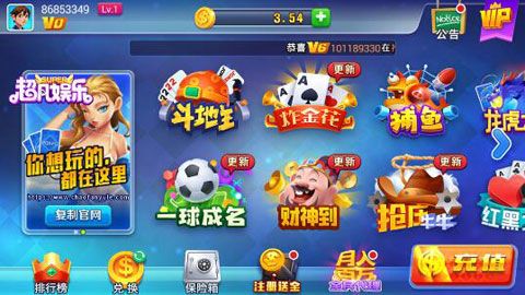 超凡国际服官方版截图