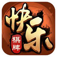 快乐玩棋牌旧版