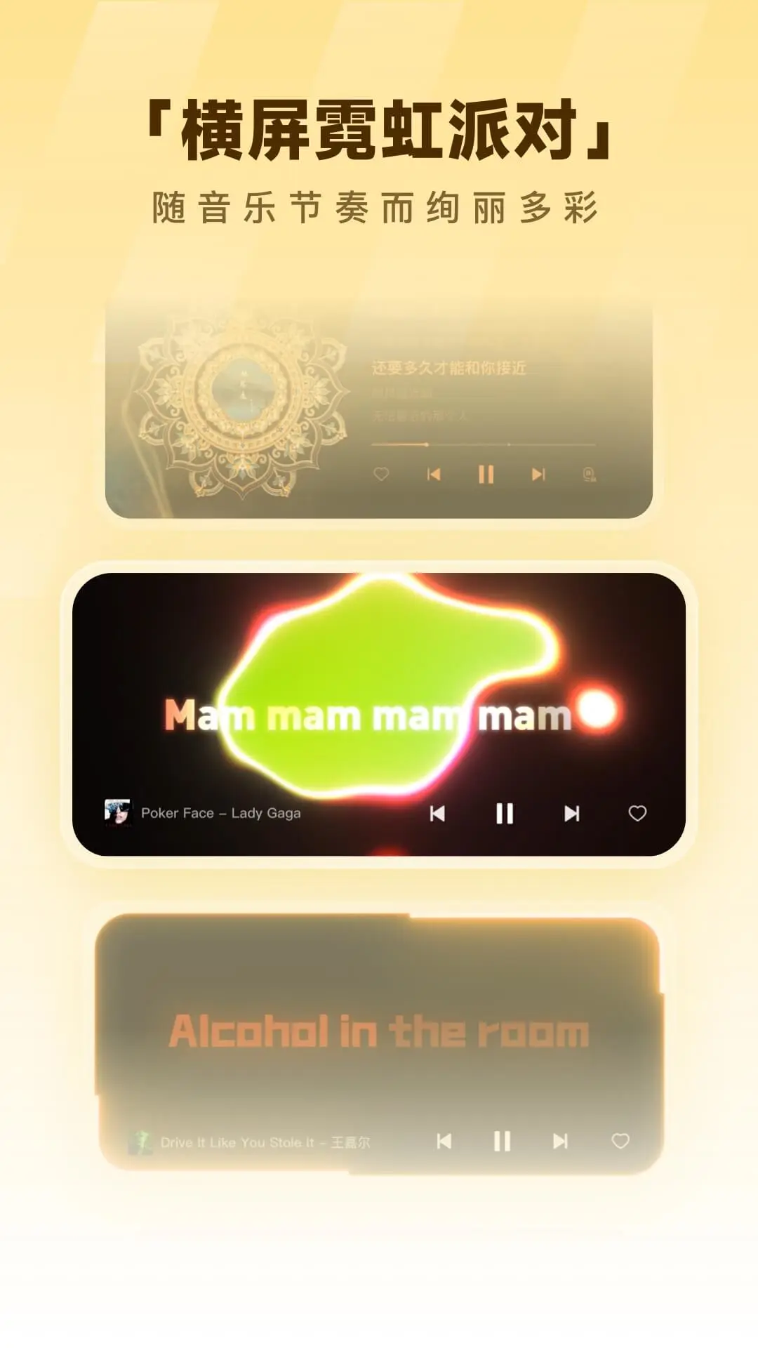酷狗音乐官方版截图