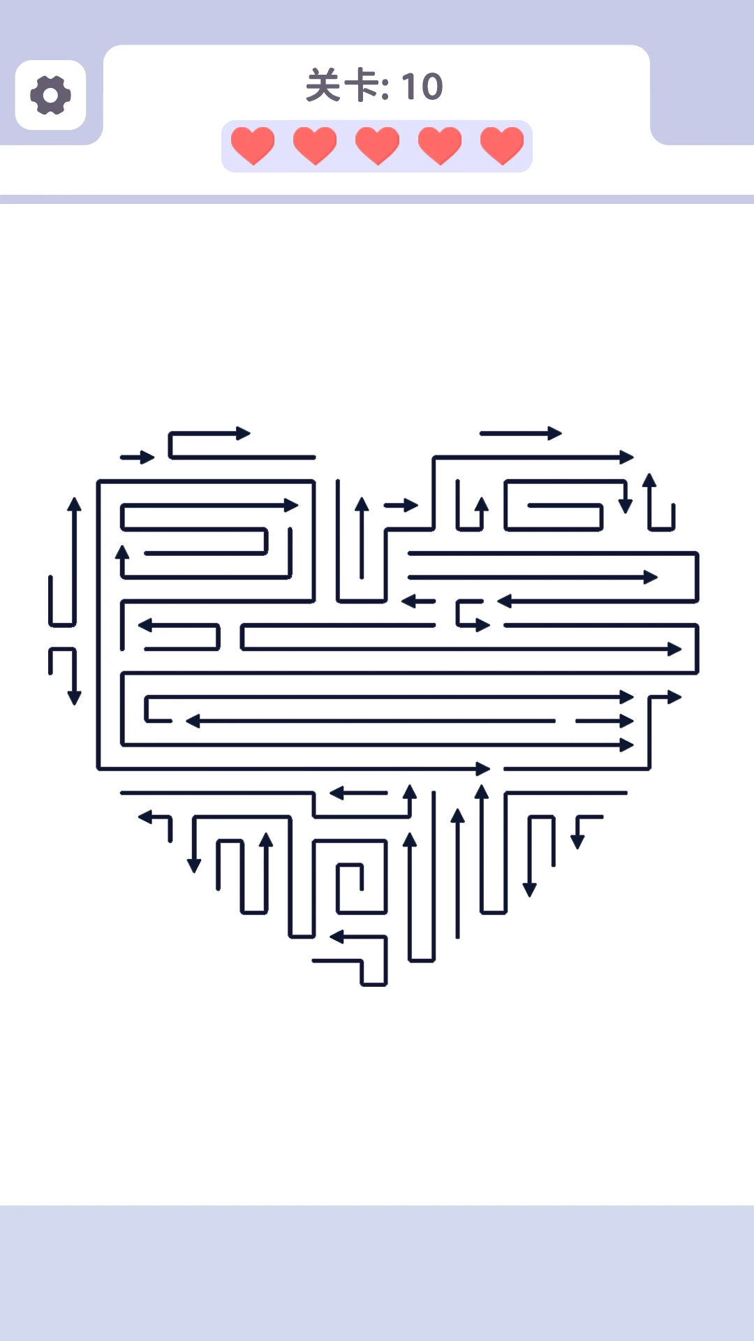 消个箭头官方版截图