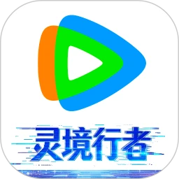 腾讯视频