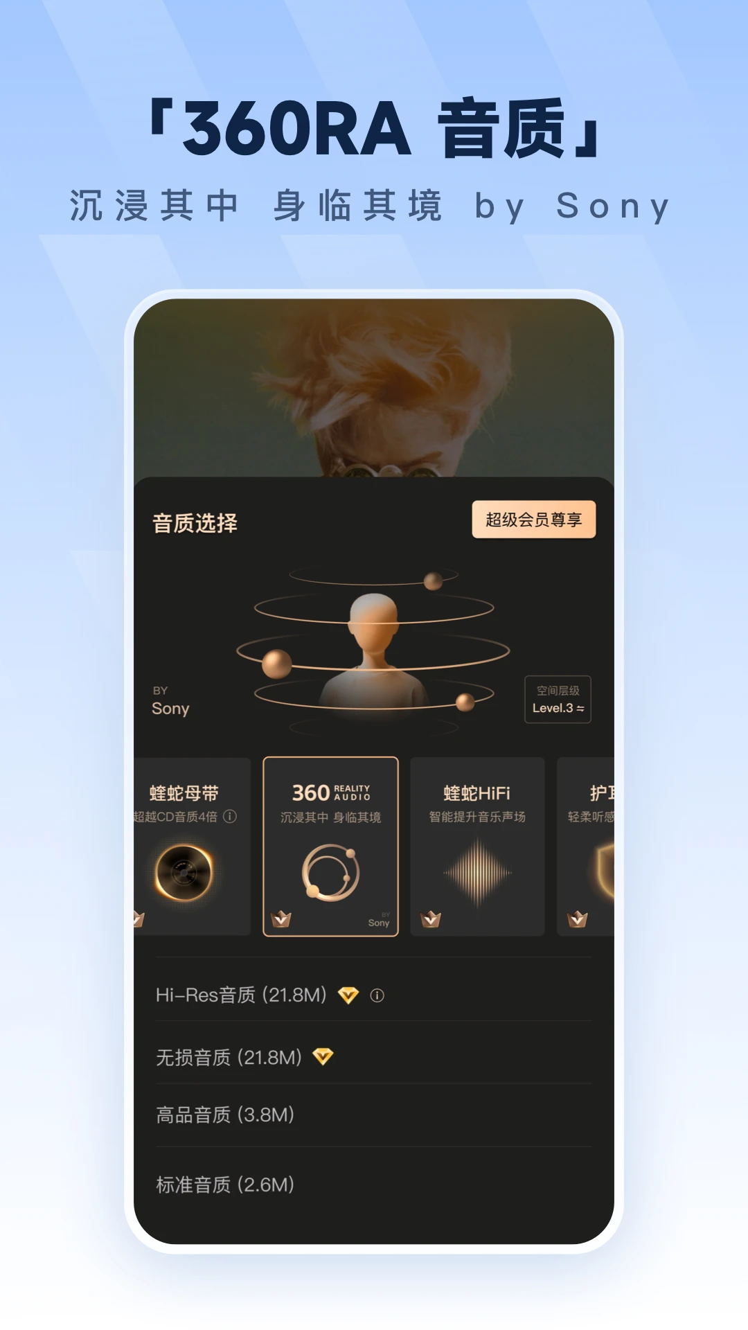 酷狗音乐