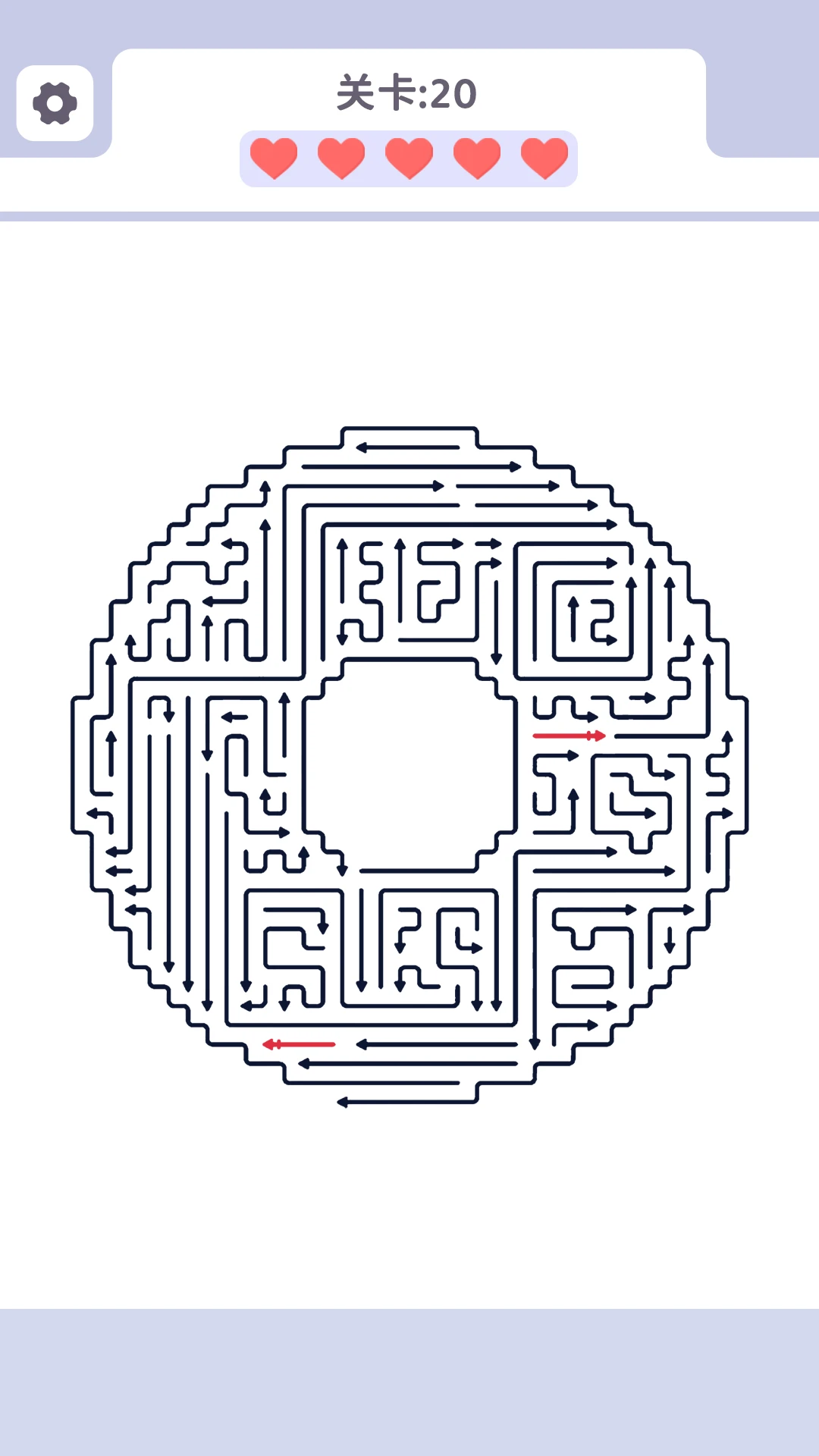 消个箭头官方版截图