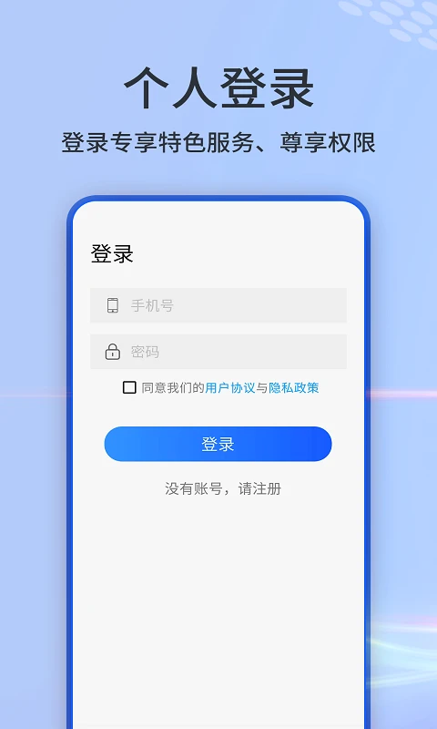 AI高清卫星天眼地图官方版截图