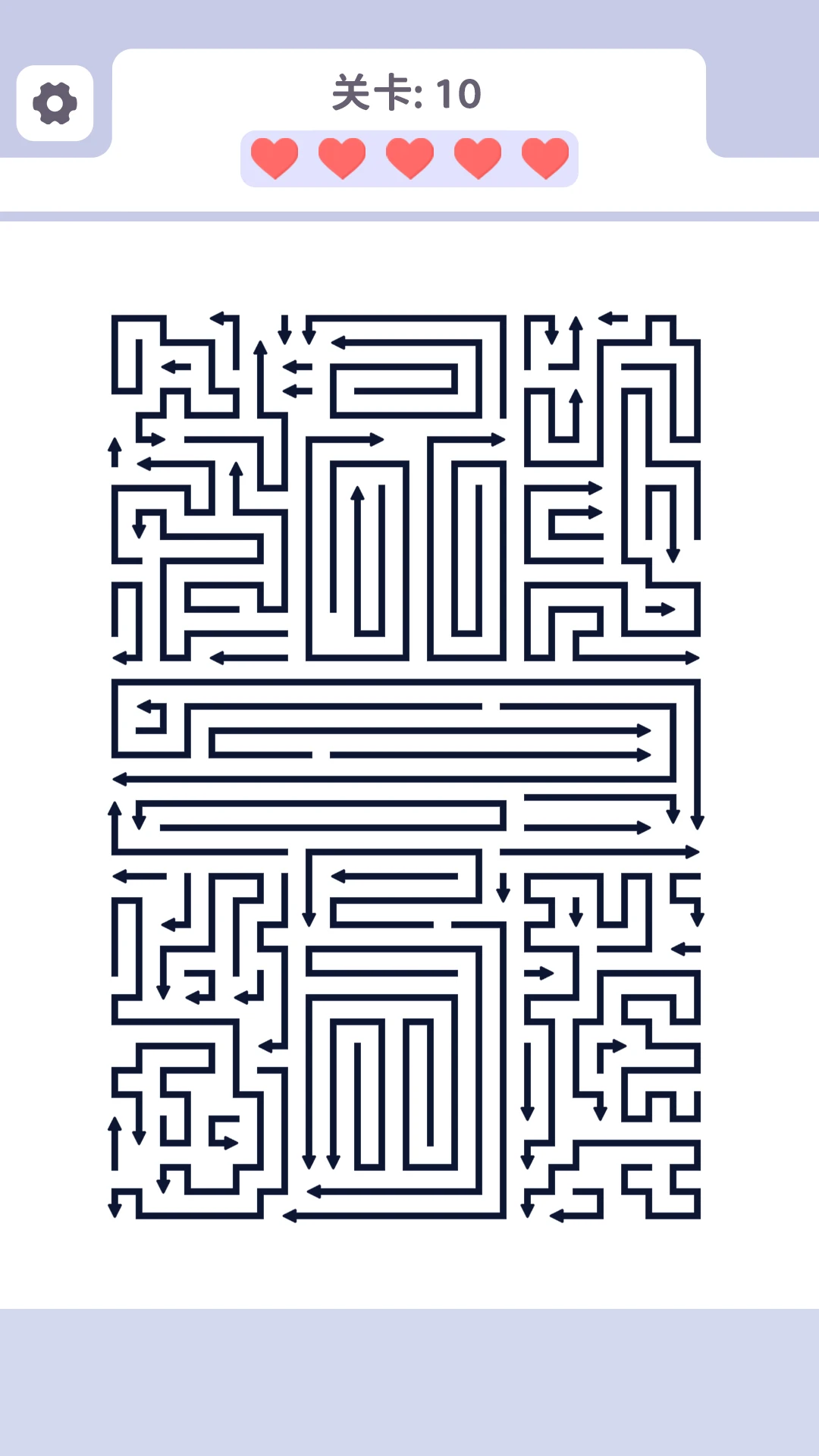 消个箭头官方版截图