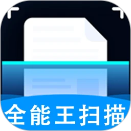 扫描+