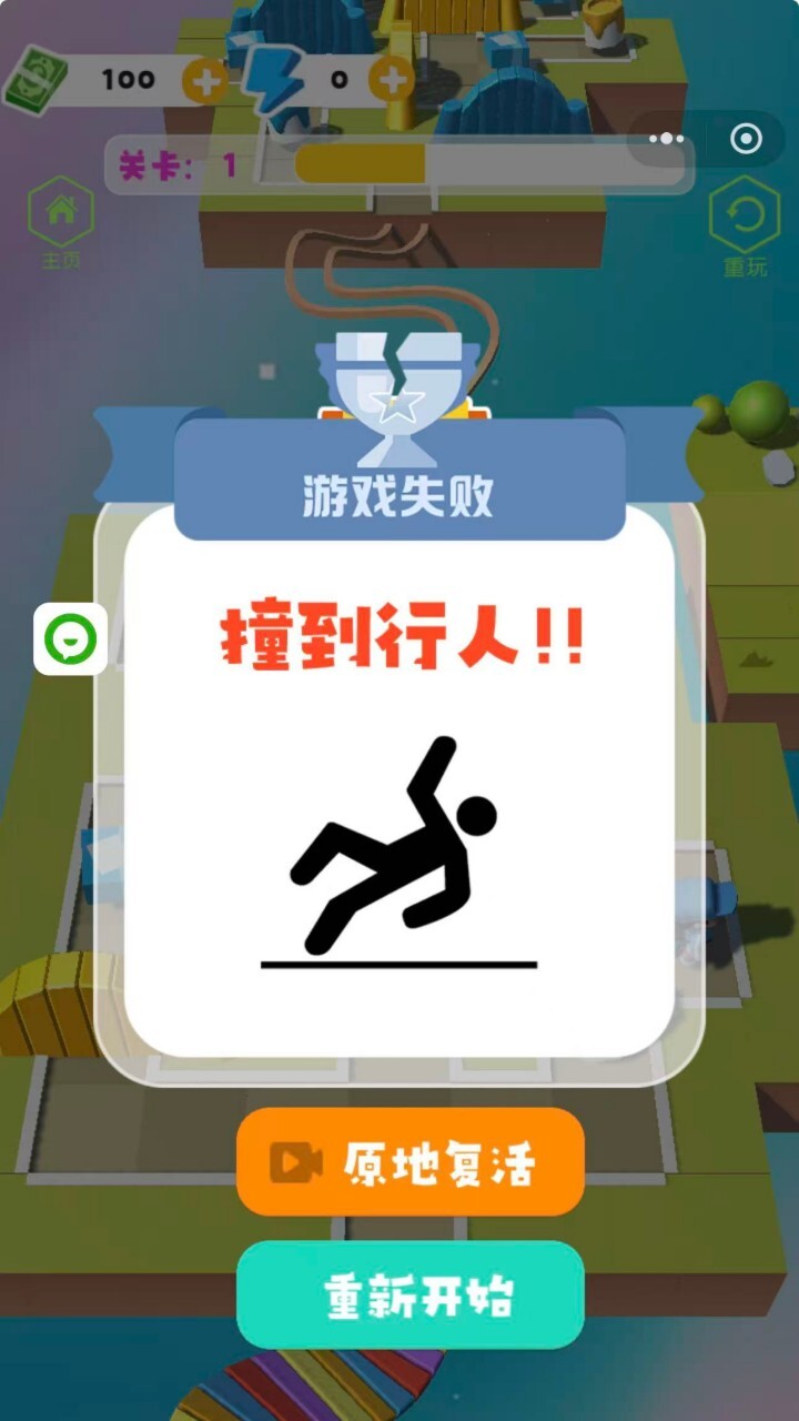 快递员模拟游戏官方版截图
