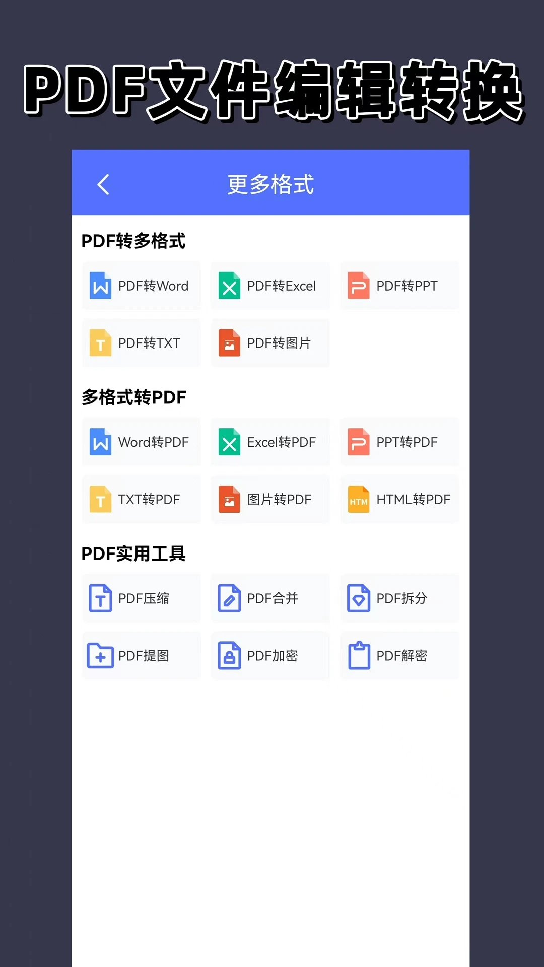 扫描相机官方版截图