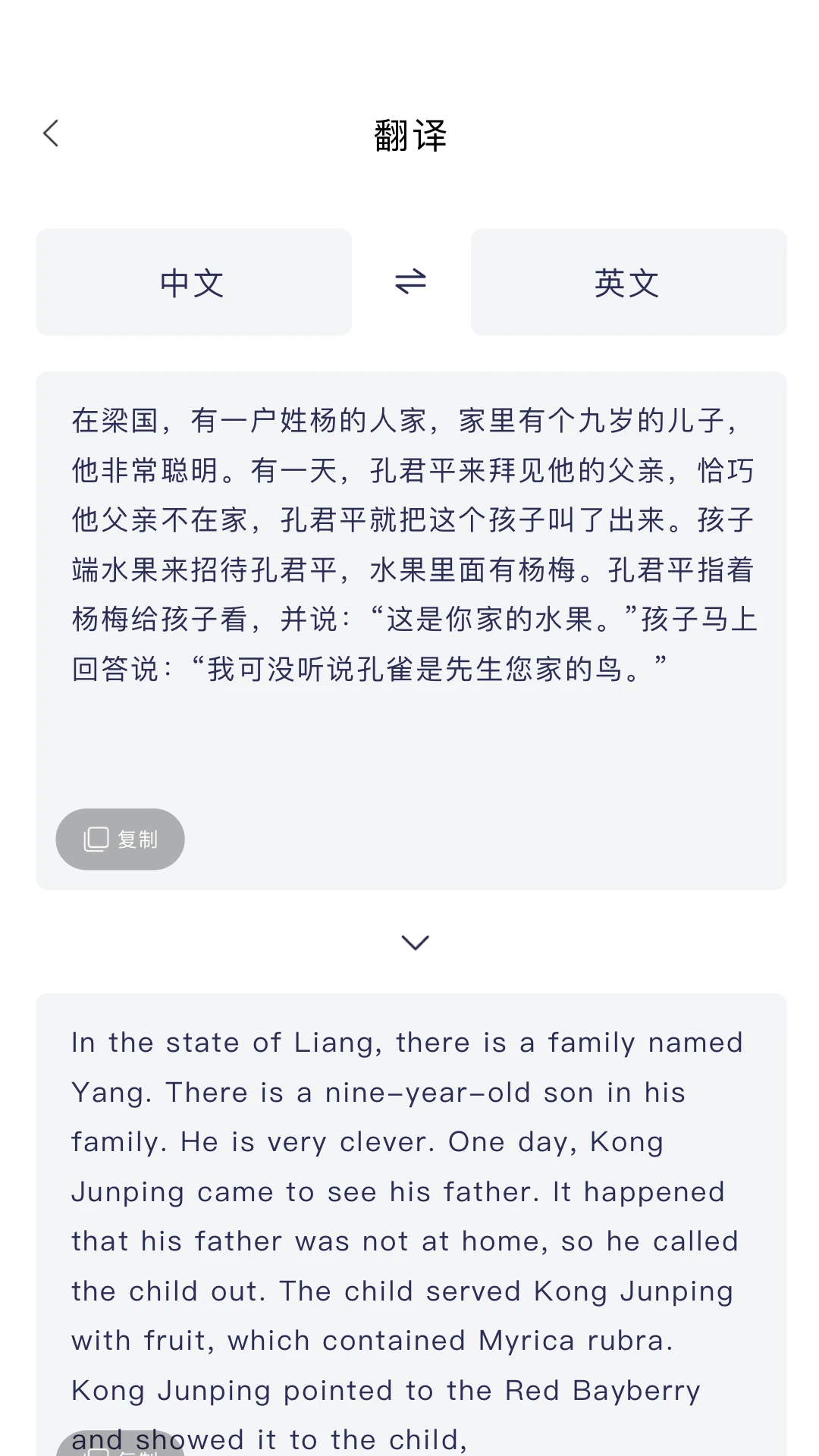 扫描软件