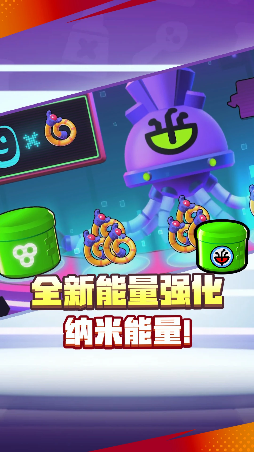 荒野乱斗官方版截图