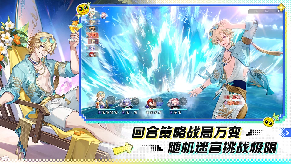 崩坏:星穹铁道官方版截图