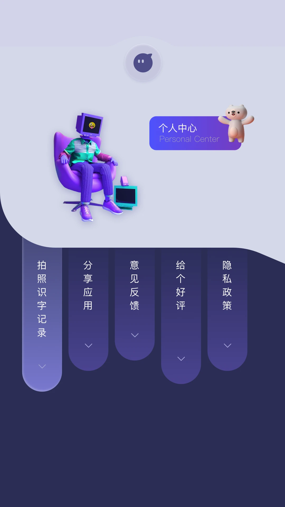 扫描软件官方版截图