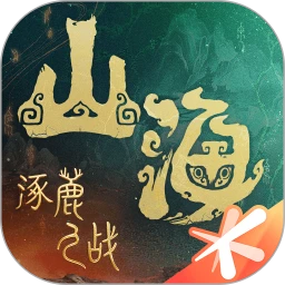 妄想山海