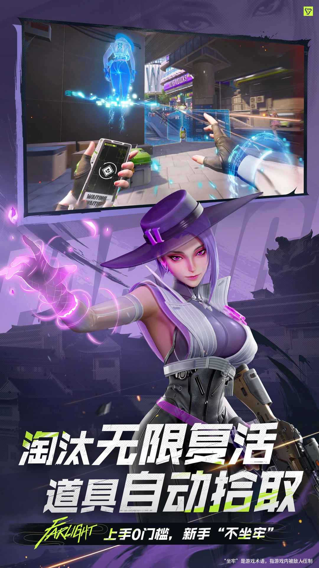 远光84官方版截图