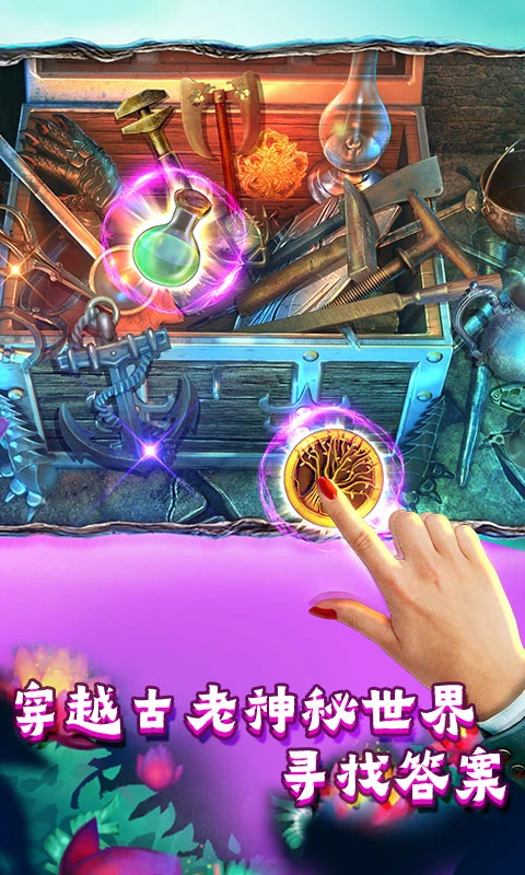 密室逃脱糖果乐园官方版截图