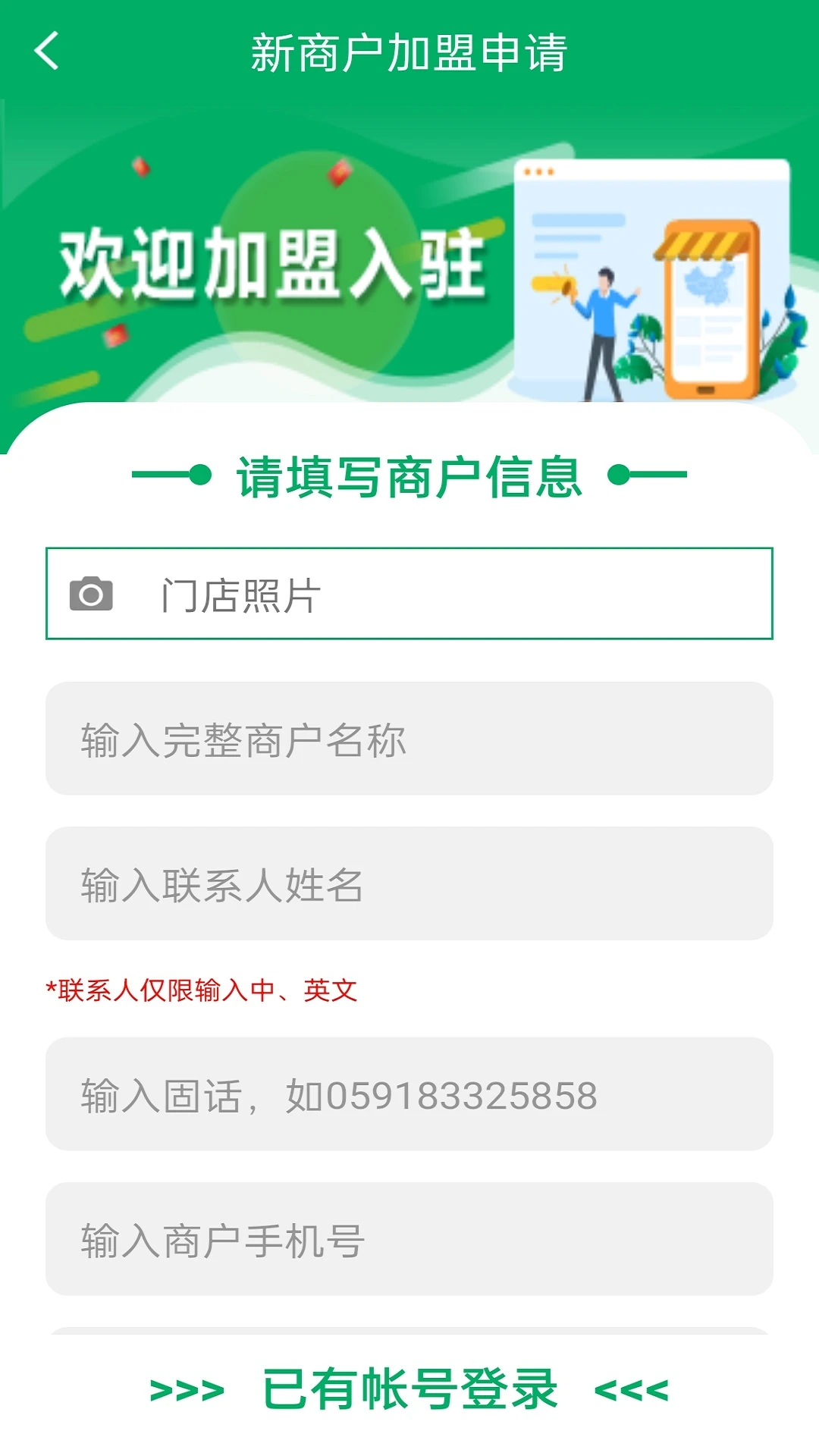 中邮E通