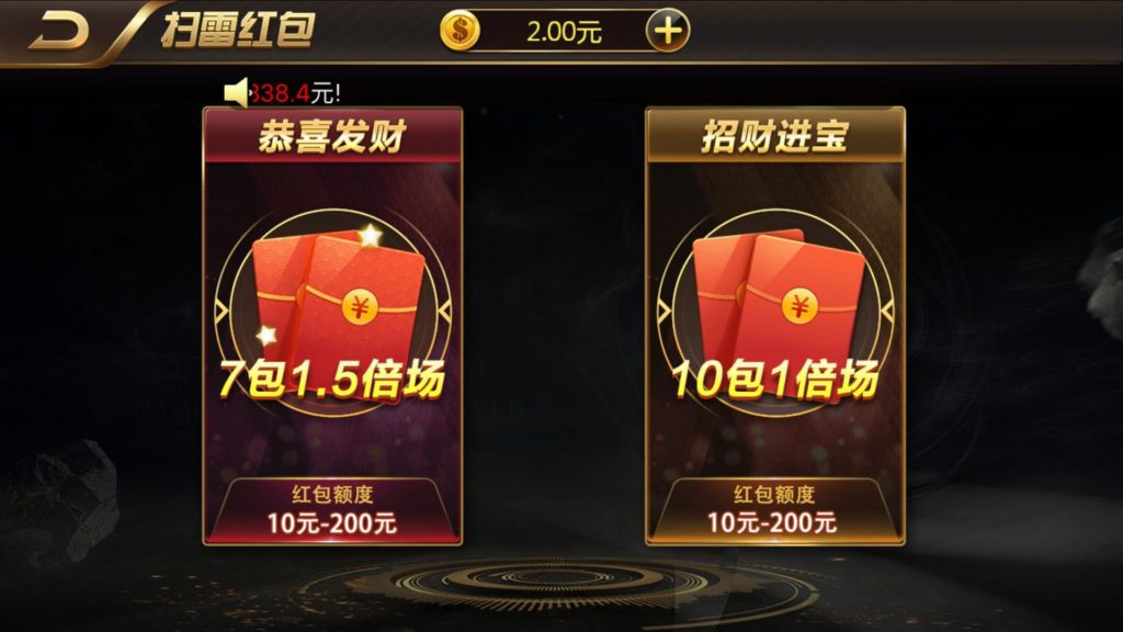 大圣棋牌苹果版官方版截图