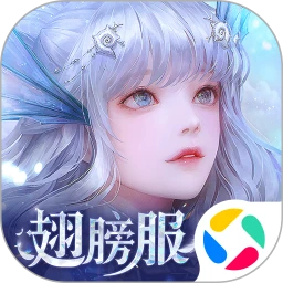 天谕
