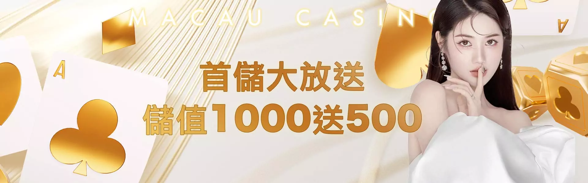 百利宫官网首页官方版截图