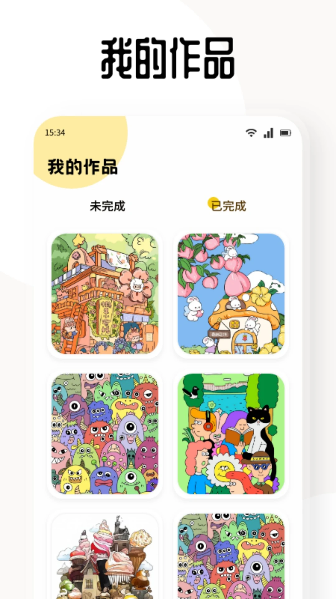 次元城动漫