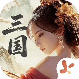三国：战策长河
