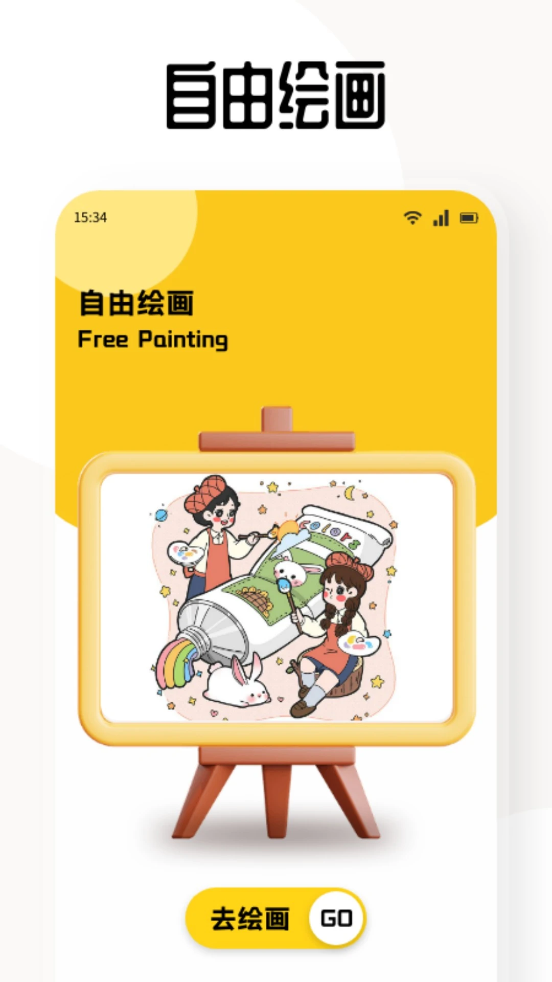 次元城动漫官方版截图