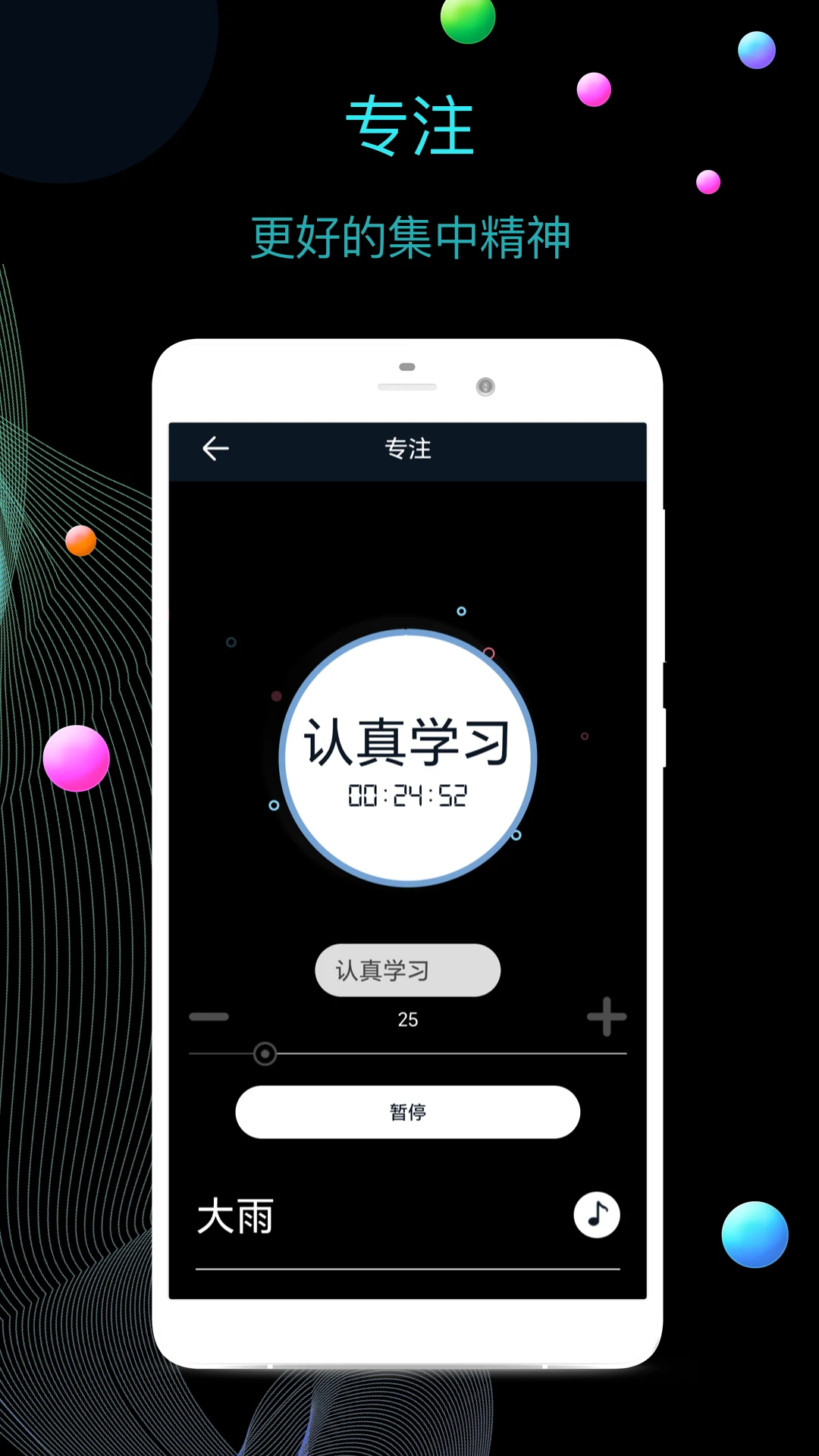 桌面时钟官方版截图