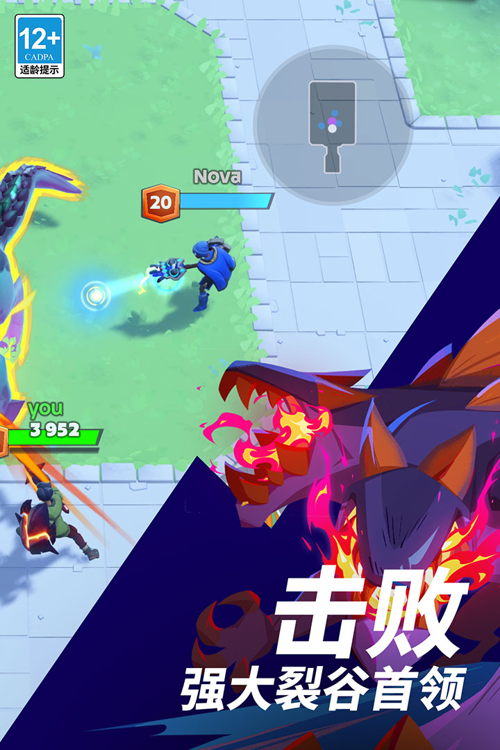 魔刻猎手