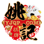 0158姚记棋牌旧版
