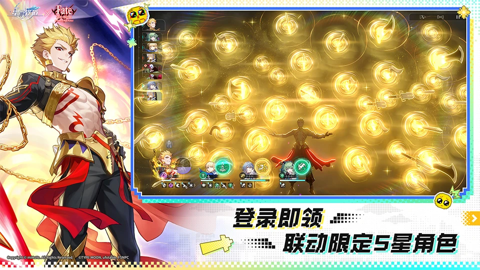 崩坏:星穹铁道官方版截图