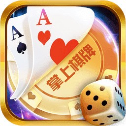 掌上棋牌zsqp官网版