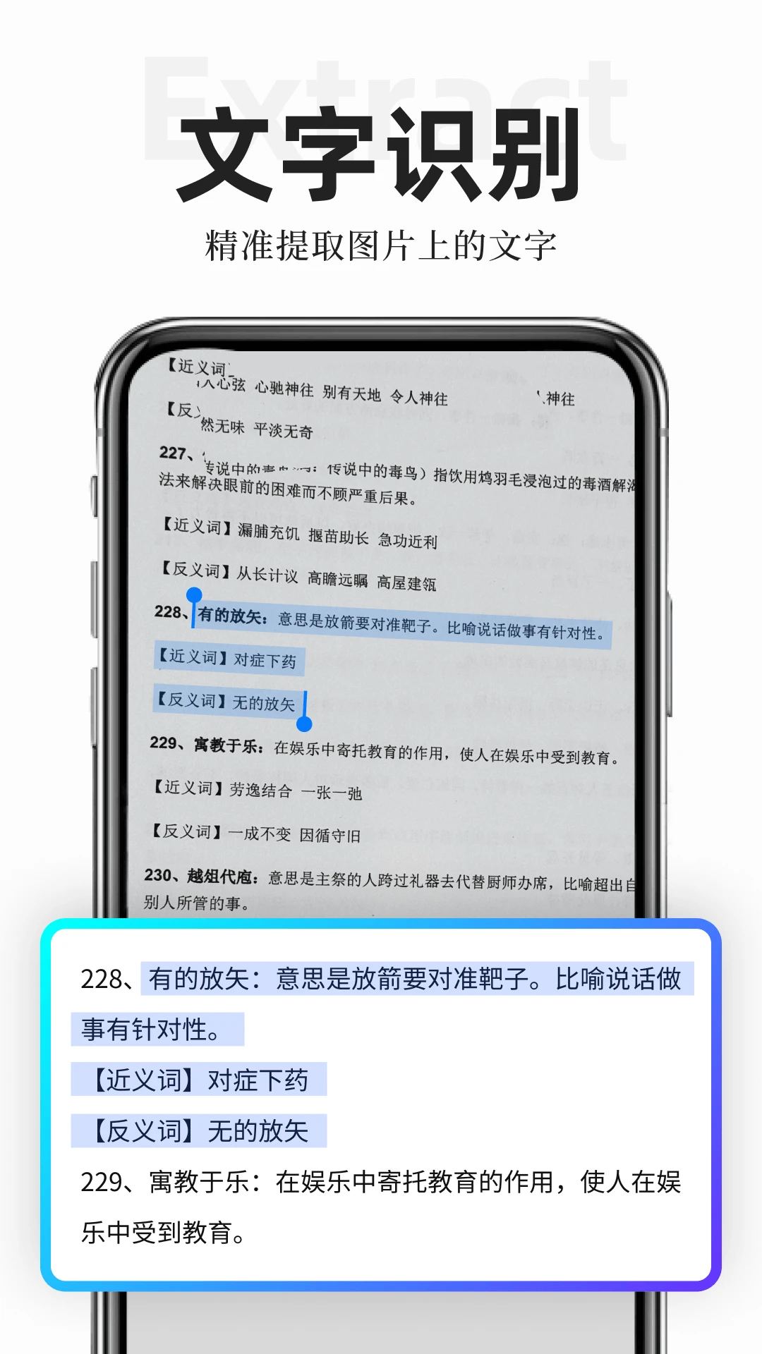 扫描专家