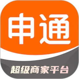 申通快递
