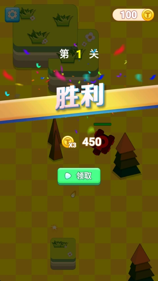 射击训练营官方版截图