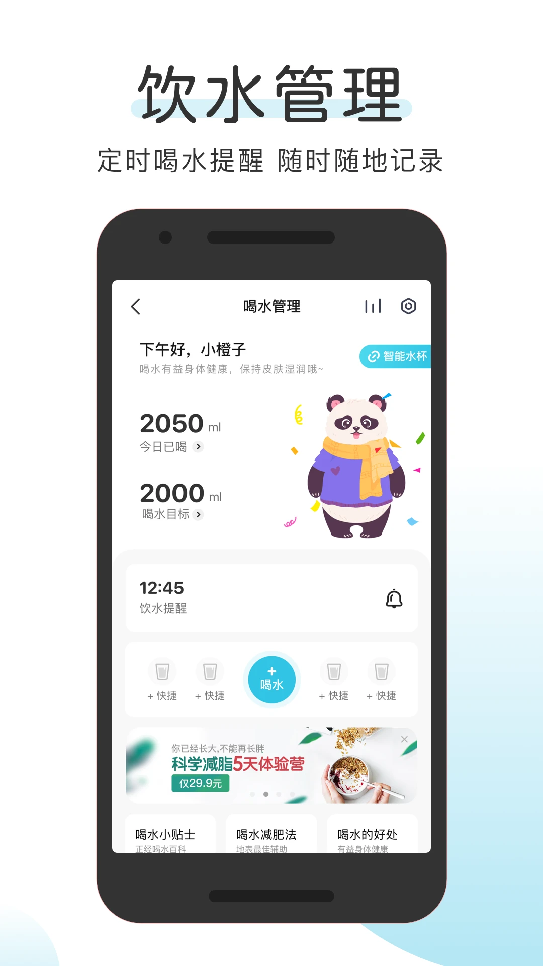 OKOK官方版截图