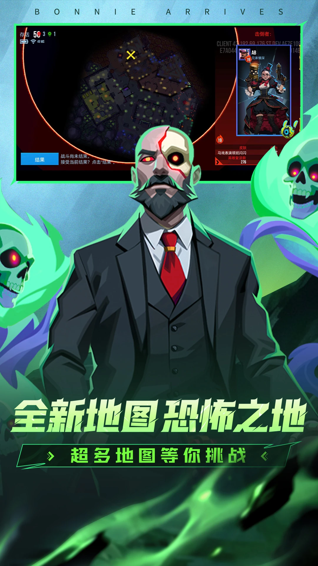 雷霆小分队