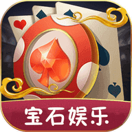宝石风暴25000点老版本